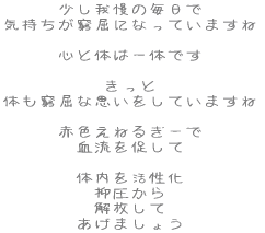 䖝̖ CɂȂĂ܂  SƑ͈̂̂ł   ̂ȎvĂ܂  ԐF˂邬[ 𑣂  ̓ }  ܂傤 