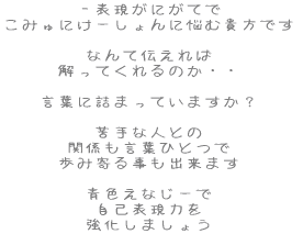 >\ɂĂ ݂ɂ[ɔYދMł  Ȃē` Ă̂EE  tɋl܂Ă܂H  ȐlƂ ֌WtЂƂ ݊鎖o܂  FȂ[ ȕ\͂ ܂傤 
