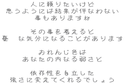 lɗ肽 v悤ɂ͌ʂȂȂ ܂  ̎l JTȋCɂȂ邱Ƃ܂  񂶐F Ȃ̓Ȃコ  ˑ ɕςĂł傤 
