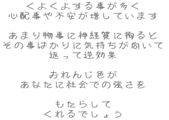 悭悷鎖 SzsĂ܂  ܂蕨ɐ_oɍS ̎΂ɋC Ԃċt  񂶐F ȂɎЉł̋  炵 ł傤 