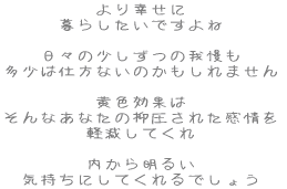 K 炵ł  X̏̉䖝 ͎dȂ̂܂  Fʂ ȂȂ̗}ꂽ yĂ  疾邢 CɂĂł傤 