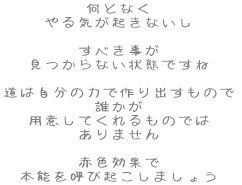 ƂȂ CNȂ  ׂ ȂԂł  ͎̗͂ōô N pӂĂ̂ł ܂  ԐFʂ {\ĂыN܂傤 