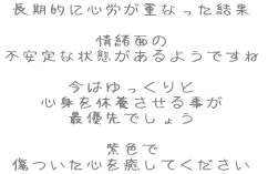 IɐSJdȂ  ʂ sȏԂ悤ł  ͂ Sgx{鎖 ŗDł傤  F SĂ 
