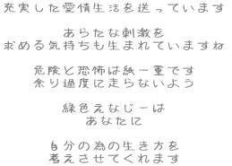 [𑗂Ă܂  炽Ȏh ߂C܂Ă܂  댯Ƌ|͎dł ]ߓxɑȂ悤  ΐFȂ[ Ȃ  ׂ̈̐ lĂ܂ 