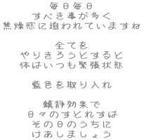  ׂ őɒǂĂ܂  SĂ 肫낤Ƃ ̂͂ْ  F  Ìʂ X̂Ƃꂷ ̓̂ ܂傤 