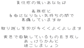 ӔC̋Ȃ  ` RɂȂ肽C̊Ԃ Ă܂  zJ悭悵܂  FŌŎĂ̂ 炩 ߂܂傤 