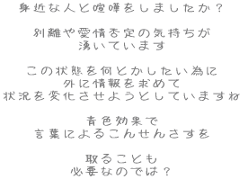 g߂Ȑlƌ܂܂H  ʗ∤ے̋C NĂ܂  ̏ԂƂׂ Oɏ߂ 󋵂ω悤ƂĂ܂  Fʂ tɂ邱񂹂񂳂  邱Ƃ KvȂ̂ł́H 
