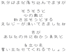 C͂܂ł܂  낻 S̉ oƂ Ȃ[NĂ܂  F Ȃ̊OɌEC  S Ăł傤 