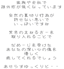 ƑЂ aOȂĂ܂  ˑR̗؂sׂ Ȃv ςł  F̂˂邬[ 邱Ƃ  ߁[󂯂 Ȃ̐[S̏ D Ăł傤  炸ƁEE 