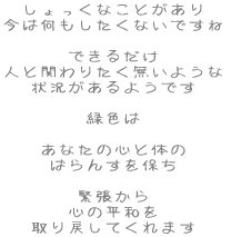 ȂƂ ͉Ȃł  ł邾 lƊւ肽悤 󋵂悤ł  ΐF  Ȃ̐SƑ̂ ΂񂷂ۂ  ْ S̕a ߂Ă܂ 