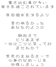 ǂގ ߂Ă܂  ǋ  ̖̂邩 Ȃ̂悤  N Ƃ肠 ɂƏ΂Ă ܂񂩁H  F̂˂邬[ Sĝ߁[ 񕜂܂傤 