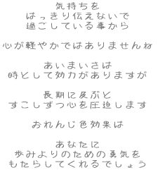 C ͂`Ȃ ߂Ă鎖  Sy₩ł͂܂  ܂ ƂČ͂܂  ɋyԂ S܂  񂶐Fʂ  Ȃ ݂̂߂̗EC 炵Ăł傤 