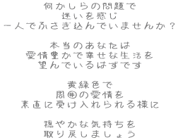 ̖  lłӂł܂񂩁H {̂Ȃ LōKȐ
        ]ł͂ł ΐF ͂̈ fɎ󂯓l ₩ȋC ߂܂傤 