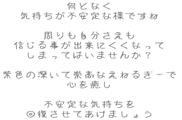 ƂȂ
        Csȗlł  M鎖oɂȂ ܂Ă͂܂񂩁H F̐[ĐȂ˂邬[
        S sȋC 񕜂Ă܂傤 