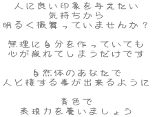 lɗǂۂ^ C 邭UĂ܂񂩁H ɎĂĂ SĂ܂ł
        R̂̂Ȃ lƐڂ鎖o悤 F \͂{܂傤 