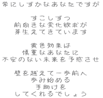 ɂȂȂł  Oȕω~ 萶ĂĂ܂ Fʂ TdȂȂ
        ŝȂ\ ǂzĈO ݎn߂ 菕 Ăł傤 
