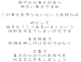 ₩ȍK 邢ł ̍K肽ƂC Ƃ ɁuׂvƂ
        ^Ă܂ł Fʂ t̂ł͂Ȃ t M̐S̋C `Hv܂傤 