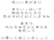 
        Kς NƂ v킸킭킭܂ F Ȃ閾邳ƍK  SD߂܂傤 