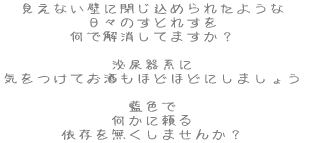 Ȃǂɕ߂ꂽ悤 X̂Ƃꂷ ŉĂ܂H An
        CĂقǂقǂɂ܂傤 F ɗ ˑ𖳂܂񂩁H
