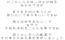 ǂqۂc Ȃł M؂Ɏvl ɂĖył ɂ͐ԐFȂ[
         ߂邱ƂKvł ɂl̔z ̍K鎖܂傤 