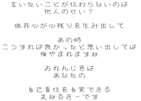 Ƃ`Ȃ̂ l̂H ˑSSc𐶂ݏo ̎ ΗǂƑzoĂ
        ܂܂ 񂶐F Ȃ ȐӔCoł ˂邬[ł 