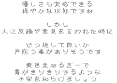 Dł ₩ȏԂł  lɔ_ӌꂽ ǂԂėǂ ˘f肻ł
        F˂邬[ ݂肫肷悤 sa炰܂傤 