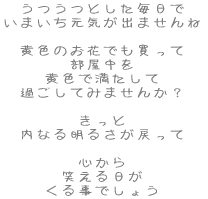 Ƃ ܂Co܂ F̂Ԃł  FŖ ߂Ă݂܂񂩁H
         Ȃ閾邳߂ S ΂ 鎖ł傤 