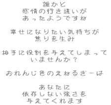 N
        ̍sႢ 悤ł KɂȂ肽C ł𐶂 ɖ^Ă܂ ܂񂩁H
        񂶐F̂˂邬[ Ȃ ˑȂ ^Ă܂ 