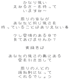 Ȃ苭
        ˂邬[ ܂ˁ` ̊FȂ ȂƓ Ă邱Ƃ͂肦Ȃ ̂ڂ
        Ă܂񂩁H ΐF Ȃ̋̉ɂ o ̐lƂ ɘa܂ɂȂ ł傤 