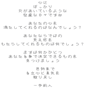 S ۂ
        Ă悤 󋕂ȓXł Ȃ̐S Ă̂͂Ȃł傤H ȂȂł͂ [
        炵Ă͉̂ł傤H ܂͉ЂƂ ȂgŌł̂ ܂傤 Fʂ SƗEC
        ߂ O 