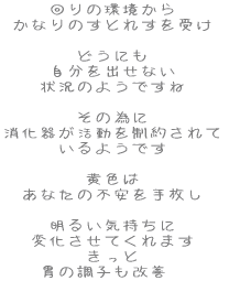 ̊
        Ȃ̂Ƃꂷ ǂɂ oȂ 󋵂̂悤ł ׂ̈ 킪𐧖񂳂 悤ł F
        Ȃ̕s 邢C ωĂ܂  ݂̒qP 