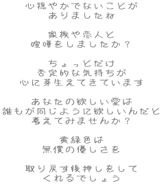 S₩łȂƂ ܂ Ƒl ܂܂H Ƃ ےIȋC
        Sɉ萶ĂĂ܂ Ȃ̗~ N悤ɗ~񂾂 lĂ݂܂񂩁H ΐF ̗D
        ߂㉟ ł傤 