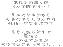 Ȃ̎
        ׂēGłH IȔJ Sĝ΂񂷂 sCł F̖ʂ  S̉₩
        񕜂̂҂܂傤 