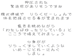 }ꂽ
        ٔ肻ł ċz⃊N[[V ̂oɂ鎖]܂܂ F𒭂߂Ȃ
        u킽͂肵ĂvƏ ]̂ bNXĂ悤 C[Wg[jO ܂傤 