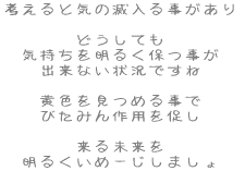 lƋC̖œ鎖 ǂĂ C𖾂邭ۂ oȂ󋵂ł F߂鎖
        т݂p𑣂 関 邭߁[܂ 