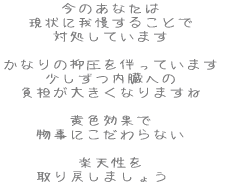 ̂Ȃ
        ɉ䖝邱Ƃ ΏĂ܂ Ȃ̗}𔺂Ă܂ ւ S傫Ȃ܂ Fʂ
        ɂȂ yV ߂܂傤 