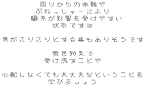肩̔
        Ղ[ɂ Bne󂯂₷ Ԃł ݂肫Ƃ鎖肻ł Fʂ 󂯗Ƃ
        SzȂĂvƂƂ wт܂傤 